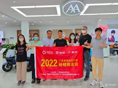 2022廣東省電動(dòng)車市場調(diào)研正式啟動(dòng) 供應(yīng)鏈深度透視與未來趨勢